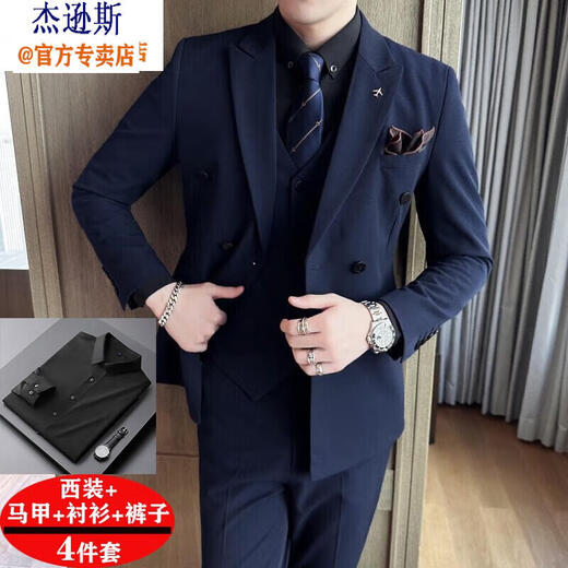 杰逊斯双排扣西服套装男士大码新郎结婚礼服三件套青年商务正装休闲西装 卡其色（西装+马甲+衬衫+裤子） 2XL (135-150斤)