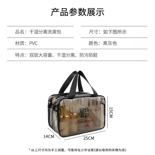 京惠思创化妆包洗漱包收纳包双层大容量防水干湿分离便携防泼水收纳套装袋