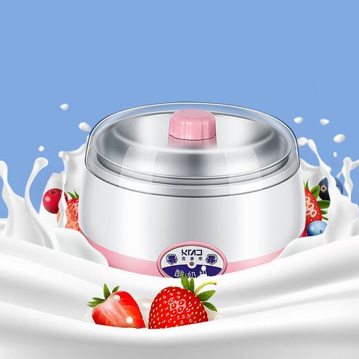 Yogurt machine household fully automatic small constant temperature yogurt machine enzyme machine rice wine machine natto intelligent precision temperature control fermentation machine pink 1L [free 1 large bag of bacterial powder (contains 10 small bags)]