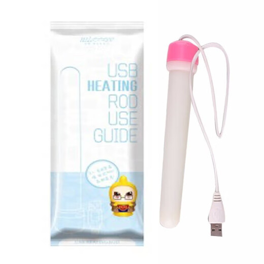 Mystery inverted mold USB heating rod Aircraft cup heating rod Water-absorbing drying and moisture-absorbing rod Storage box Lockable iron box Storage bag Cleaning set Famous device protection powder USB heating rod