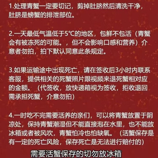 
[Crab pond straight hair - next day delivery in many places] Guangdong head hand butter crab ointment oil crab fresh live crab blue crab extra large 1 head hand butter crab (about 7 taels)