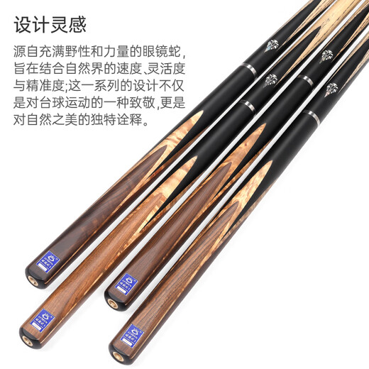 Mysterious new generation Cobra 1 aluminum alloy pole box set billiards billiard cue small head Chinese black 8 eight-ball split 10mm