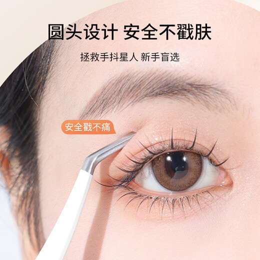 Beauty Skin Single Cluster False Eyelash Tweezers Round Head Gold Feather Clip Novice Grafting Eyelash Tools Special for Eyelash Artists MF8239