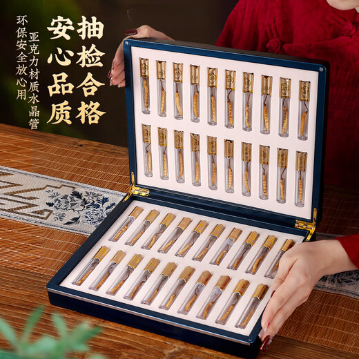 聚和泰头茬冬虫夏草礼盒新年货节日过节送礼家人长辈老人健康营养滋补品 【4根/克 40根-10克】节日送礼送健康