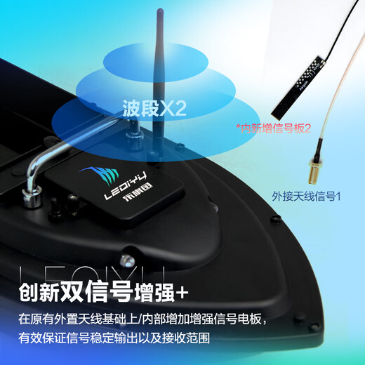 天启世纪打窝船遥控船GPS定位大功率自动投饵船智能钩钓鱼船 双仓[12000mA电2块]+定速巡航