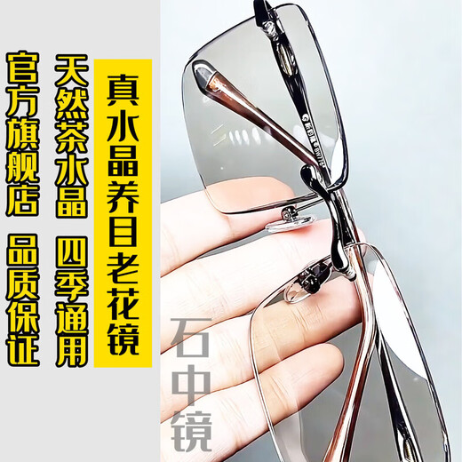 Dhlst alter Stein reiner Kristalllesebrille für Männer und Damen Donghai Kristallstein Old Light Mirror Hd Old Light Mirror mittleren und älteren Lesebrollen für Dad 776 Grau-Augen-Weiß-Kristalllinse 150 Grad (empfohlen, 50-54 Jahre alt zu tragen)