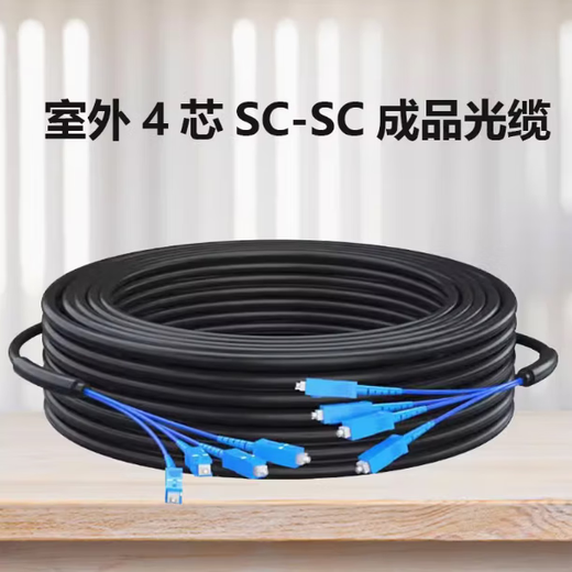 Chen Feiyang Outdoor Outdoor Einmodell gepanzerte optische Kabel 2 Core 4 Core 6 Core 8 Core 12 Core Panzerfaser-Jumper ohne Schweißfaserkabel Outdoor 4 Core SC-SC Fertiger Panzerfaserkabel 150 Meter
