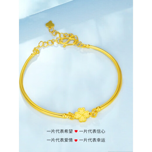 NAGA QUEEN Old Phoenix Gold Store New Gold Bracelet Women's 999 Pure Gold Four-Leaf Clover Jewelry Simple, Fashionable and Versatile 24K Pure Four-Leaf Clover Bracelet (Free Gold Peas Earrings) 0.01g