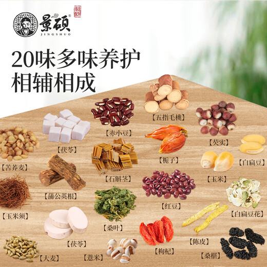 景硕五指毛桃土茯苓薏湿茶祛湿茶养肝健脾养胃调理去体内湿气重680g