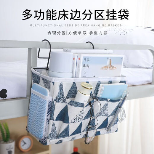 Betthängekorb auf dem Bett und Hängebeutel an der Nachttür hinter der Studentenwohnheitstür. Nachteil des Nachteils am Schlafsaalbett. Verbesserte blaue Wolken