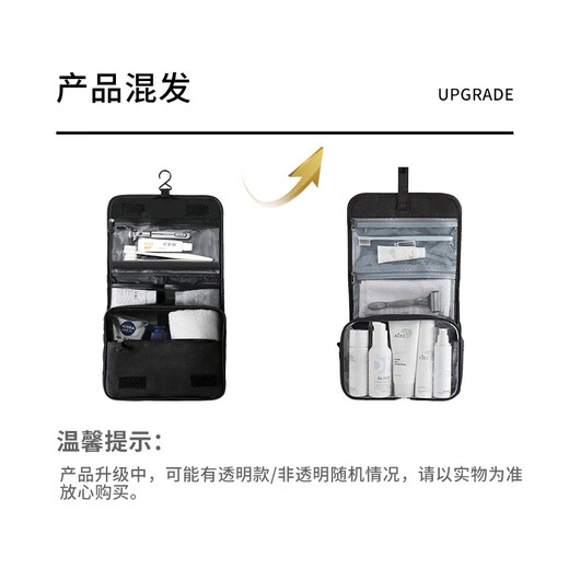 JAJALIN toiletry bag travel set men's business trip toiletry bag portable cosmetic bag women's toiletries large capacity