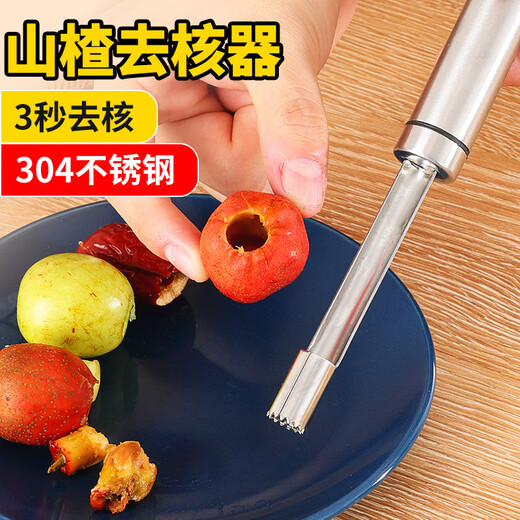 Necooks 304 stainless steel hawthorn corer, multifunctional apple, red date corer, sand fruit, green date corer, medium size, suitable for hawthorn, green dates and large red dates
