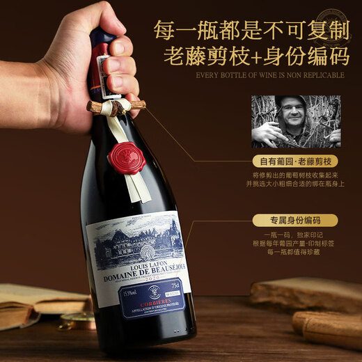 
LOUIS LAFON French imported red wine Gold award Bordeaux AOC dry red wine 750ML double red wine gift box