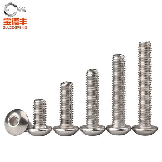 Baodefeng 304 stainless steel round head hexagonal screws pan head mushroom head hexagonal bolts round cup yuan cup screws M6x10 50 pieces