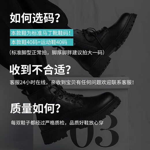 Retirez les bottes officielles Martin bottes pour hommes automne en cuir imperméable à semelle épaisse bottes de travail rehaussantes bottes noires hommes noir 43