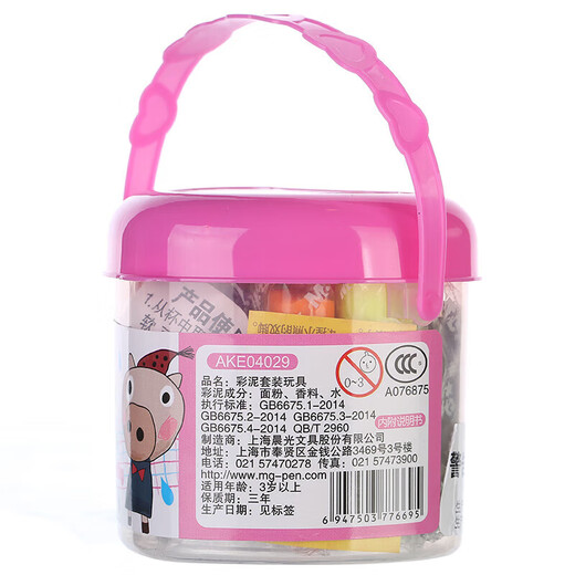晨光(M&G)彩泥橡皮泥12色无毒爱心筒装儿童手工益智DIY玩具套装AKE04029单筒装（送橡皮1块）