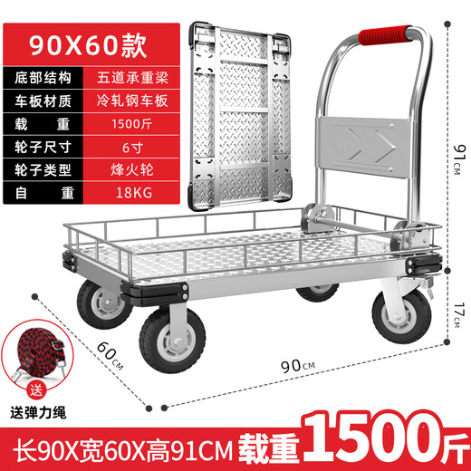 Halo Stahlplattenwagen, zusammenklappbar, tragbar, mit Zaun, Lager, Flachwagen mit Bremse, Lastwagenanhänger, 90 x 60 cm, 6 Zoll, Fenghuo-Bremsrad, Tragfähigkeit 1500 Jin, Jin entspricht 0,5 kg