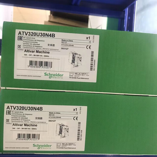 German inverter/ATV320U15N4B/ATV320U22N4B ATV320D15N4B