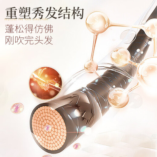 葆丽匙（Bols）氨基酸香氛护发素300ml滋润柔顺修护干枯毛燥染烫受损发膜男女