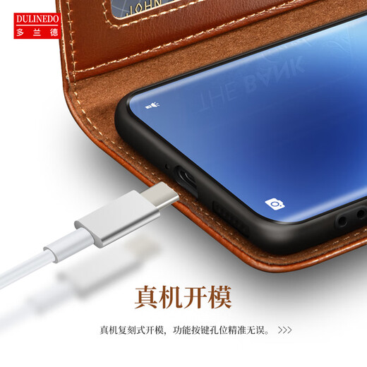 多兰德vivo X200s真皮翻盖商务手机壳X200ProMini全包防摔保护套X200Ultra钱包插卡影音折叠支架皮套 vivo x200Ultra 真皮 棕色