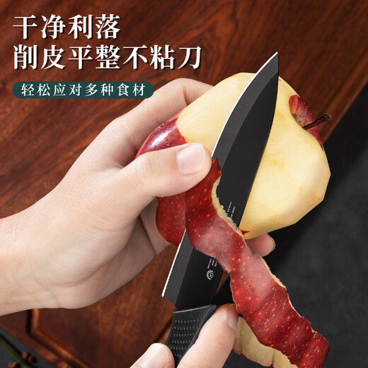 Lihuang Obstmesser Schälmesser Haushalt tragbares Schälmesser Wassermelonenmesser Schälmesser Küche kleines Edelstahlmesser schwarze Klinge 5-Zoll-Obstmesser