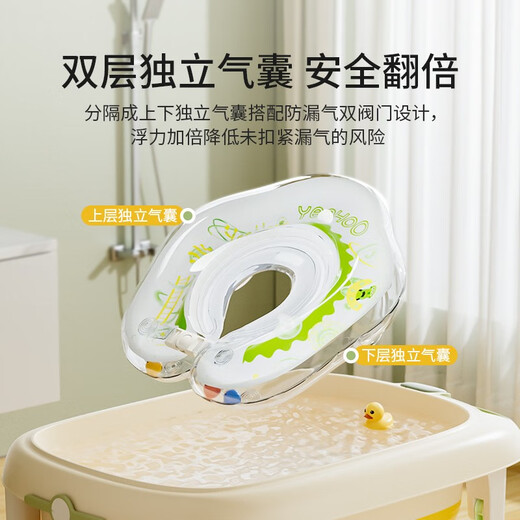 英氏（YEEHOO）夏季宝宝洗澡玩具儿童戏水泳圈婴儿小孩游泳圈 外星人游泳圈