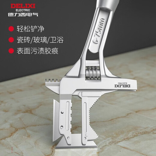 Delixi plumbing installation bathroom wrench universal multi-function wrench short handle large open faucet special tool