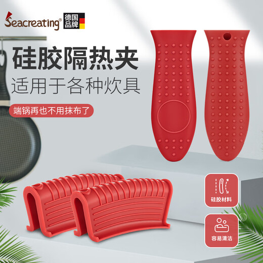 Seacreating German anti-scalding pot earmuffs, high temperature resistant silicone anti-scalding clip handle covers, anti-scalding pads, pot lid handles, anti-scalding hands, red