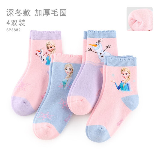 Calcetines para niños de Disney Calcetines de algodón de primavera y otoño para niñas Princesa Princesa Niños Bebé Antiguo Tubo mediano Calcetines de algodón Deep Invierno Terry Luce 4 pares 3882 16-18 cm/Adecuado para 4-6 años
