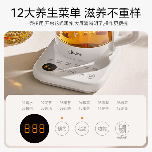 Midea health kettle household 1.5L fully automatic tea kettle kettle 304 material intelligent constant temperature tea kettle warm electric kettle office flower tea kettle tea kettle YS15P-Y2