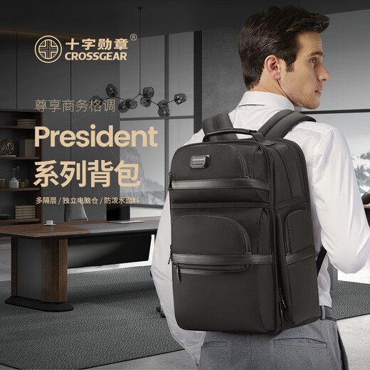 Cross Swiss high-end light luxury president bag ballistic nylon business trip backpack travel bag 17-inch computer bag black