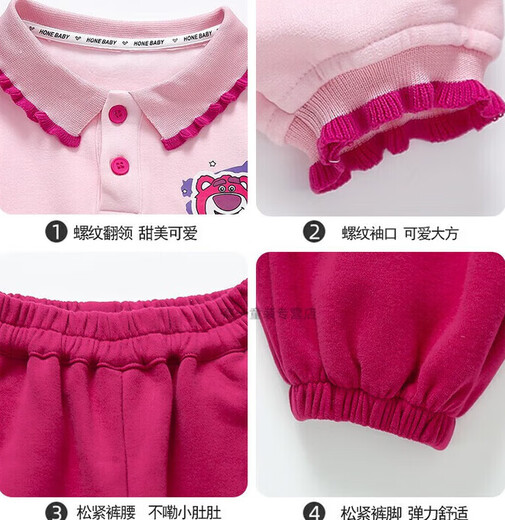 G.DUCKKIDS童装女童春装套装儿童服装小童春装运动卫衣两件套1-3女宝宝衣服 粉红色草莓熊【春秋款】 100 尺码2~3岁【 90-100cm】