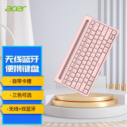 Acer keyboard wireless bluetooth keyboard dual-mode office keyboard female portable ultra-thin keyboard tablet phone notebook keyboard girly pink LK-818H
