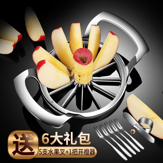 Tongnian 304 stainless steel apple cutting tool, orange fruit cutting tool, watermelon fruit cutting tool, fruit splitting, slicing and corer, German style reinforced/12 petals + 5 fruit forks + open
