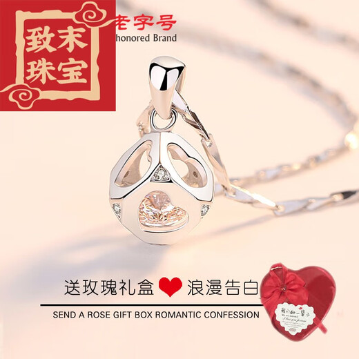 Zhimo (ZHIMO) PT950 platinum necklace female Rubik's Cube diamond pendant platinum clavicle chain female light luxury temperament goddess confession gift