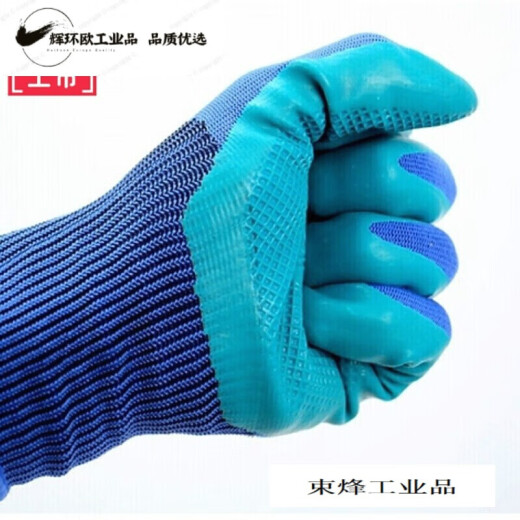 A688优耐保劳保手套耐磨 防滑工作薄款舒适 耐力宝A688(24双) 星宇A698优耐保 12双