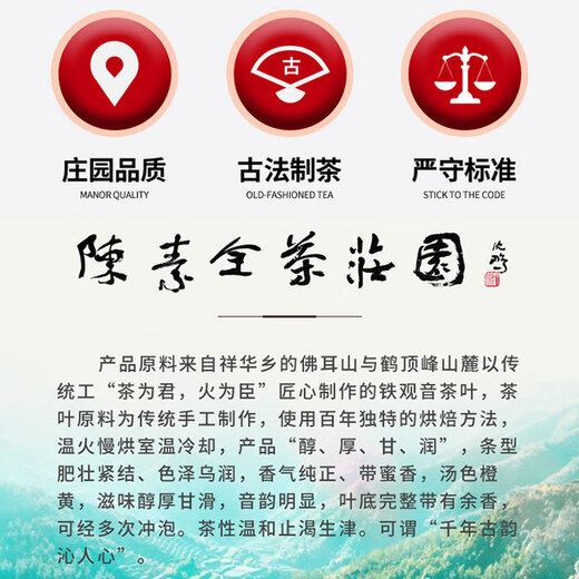 安溪铁观音特级清香型正味兰花香乌龙茶500g礼盒装