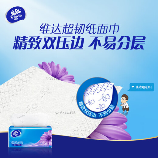 Vinda tissue [recommended by Zhao Liying] super tough 3-layer 130 tissue*24 pack S size paper towels that are not easily broken by wet water