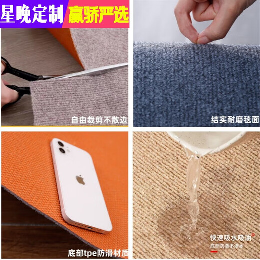 Xingwan home living room soundproofing and sound-absorbing carpet office study computer table and chair non-slip wooden floor protection gray 0.9 meters wide. How many meters long do you need to take a few orders for the whole roll?