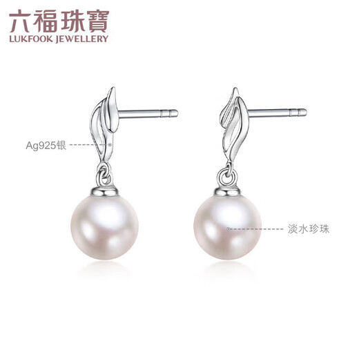 Lukfook Jewelry Ag925 petal freshwater pearl earrings for women, total weight approximately 1.48 grams