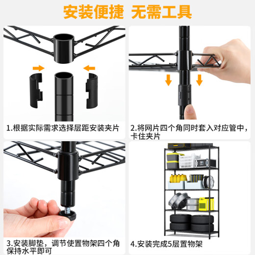 Aomeijia rack floor-standing shelf sub-warehouse home storage rack living room five-layer rack kitchen storage rack