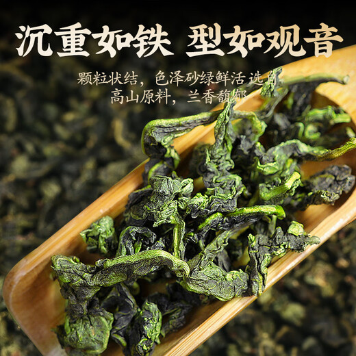 Junshang Tieguanyin Tea 2025 new tea authentic Anxi Tieguanyin fragrance type orchid fragrance oolong tea by yourself [Fragrance type] Tieguanyin 250g*1 box Authentic Anxi Tieguanyin
