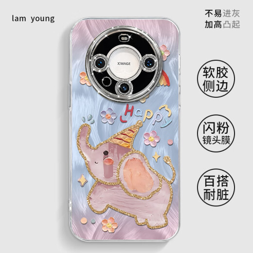 诺梵爵小飞象适用华为mate60pro手机壳mate60的mate40epro保护套pro+全 NM13548萌萌小飞象+支架自带电 华为Mate60