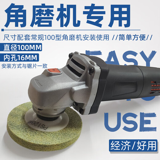 Stone polishing piece, marble sponge, stone tile, granite fiber angle grinder, polishing piece, trimming artifact, electric drill conversion accessories, electric drill can be modified and installed.