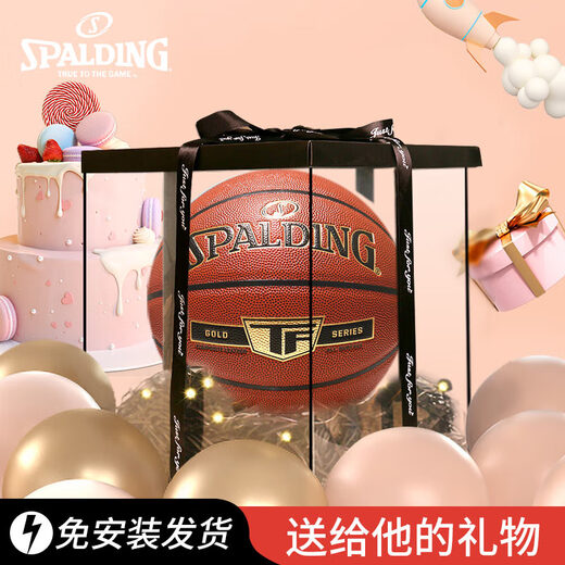 SPALDING basketball indoor and outdoor wear-resistant soft leather PU cement floor No. 7 game basketball SPALDING 76-846Y full set of No. 7 basketball (standard ball)