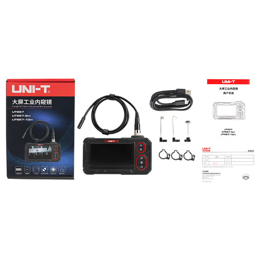 Uni-T Industrial Endoscope Handheld HD Camera Peep Detector Repair Pipe Waterproof Probe UT667-5m Large Screen Single Lens Lithium Battery Model