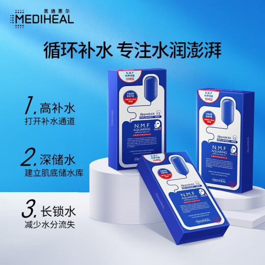 Mediheal Coles Reservoir Injection Mask Men's and Women's Moisturizing Mask 10