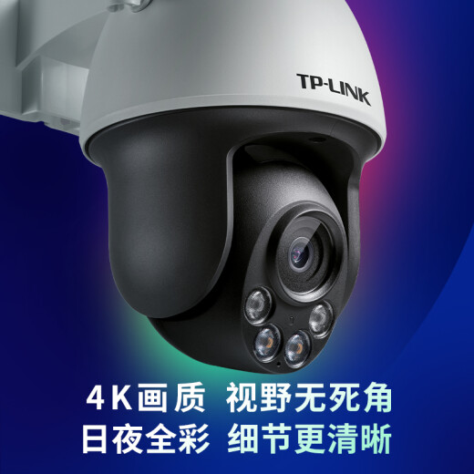 TP-Link 8 Millionen 5G Dual-Band-WiFi-Farfarbe Zoomkamera Home Monitor 360 Panoramablick