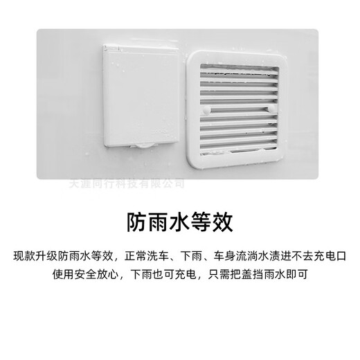 RV external mains socket power plug mains interface power interface waterproof external power box 16A32A blue and white 3-core 16A male plug 011036