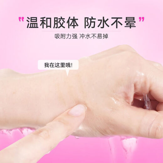 Momomatano double eyelid patch waterproof and sweat-proof, swollen eyelids special for big eyes invisible sagging adjustment Christmas gift